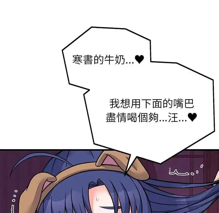 第136話