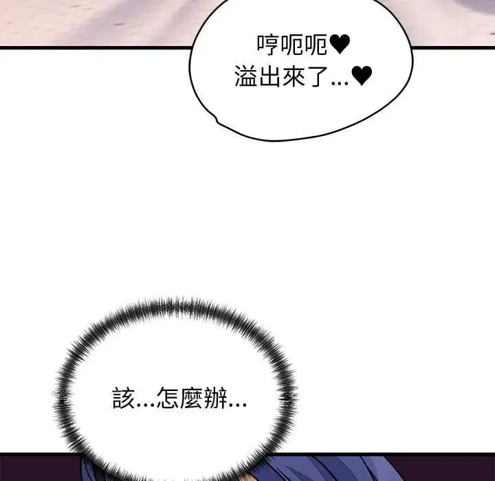 第136話