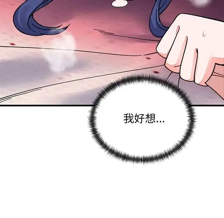 第136話