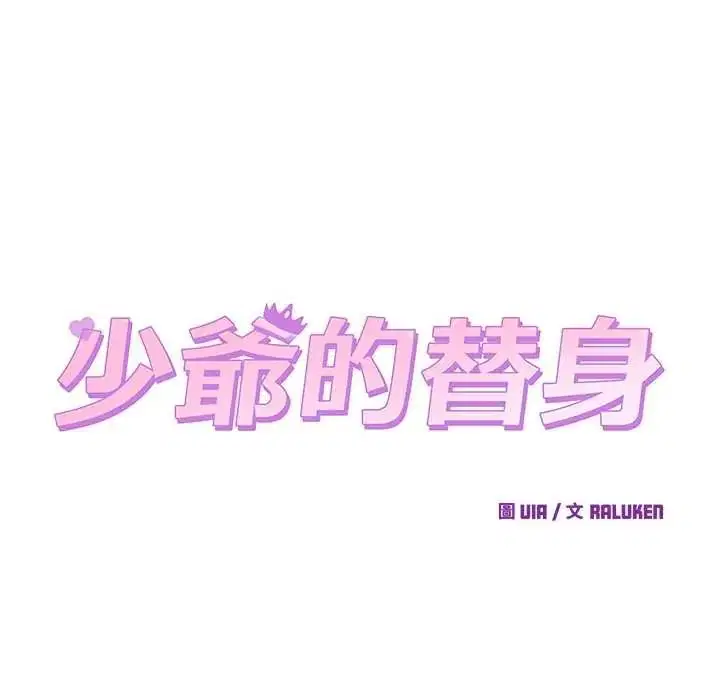 第136話