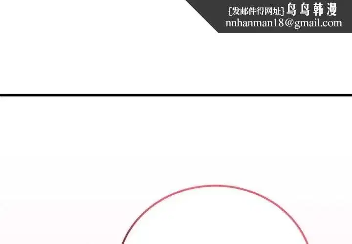 第137話