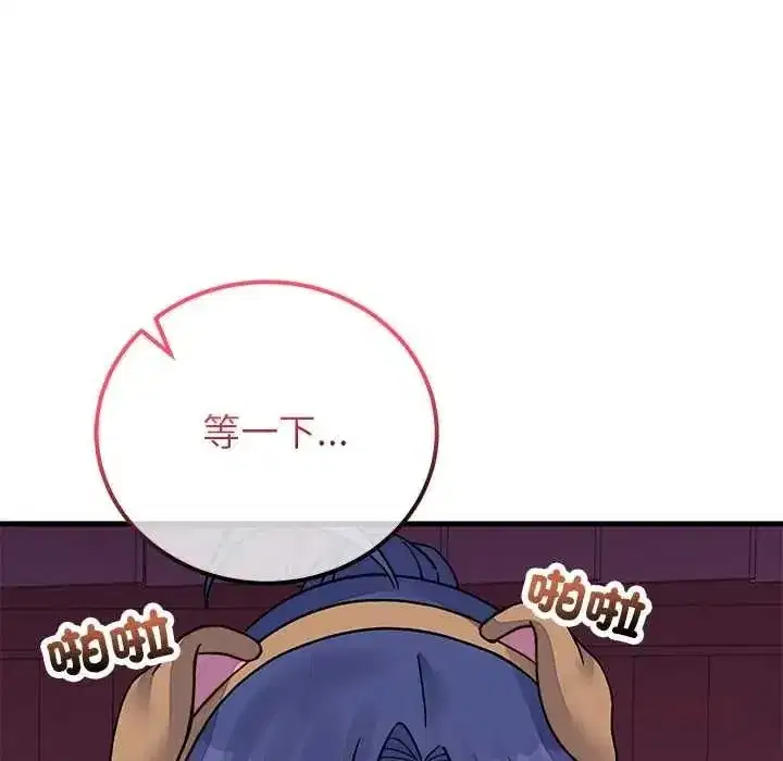 第137話