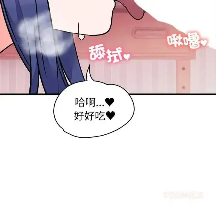 第137話