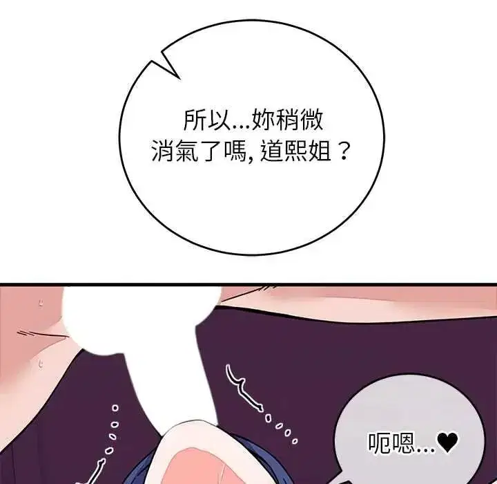 第137話