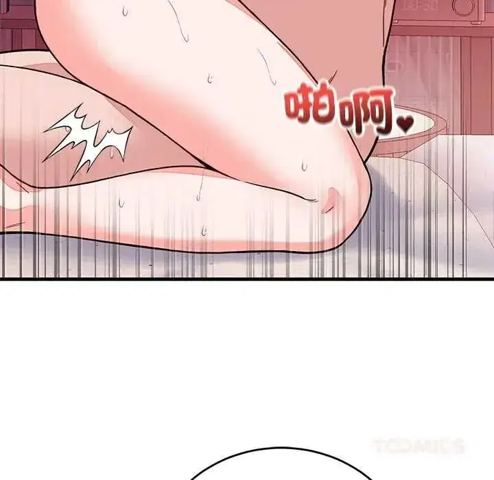 第137話