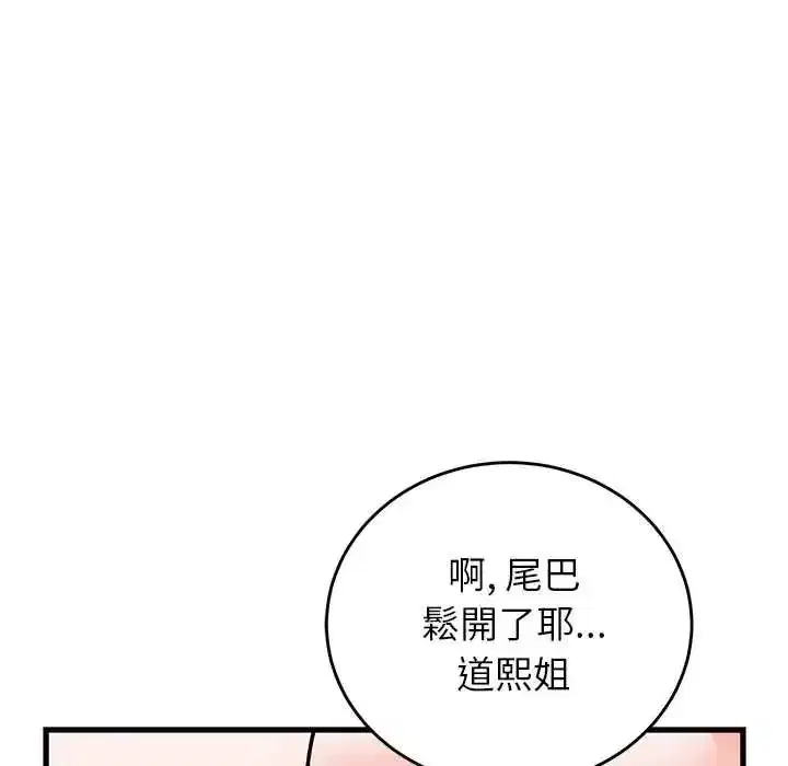 第137話
