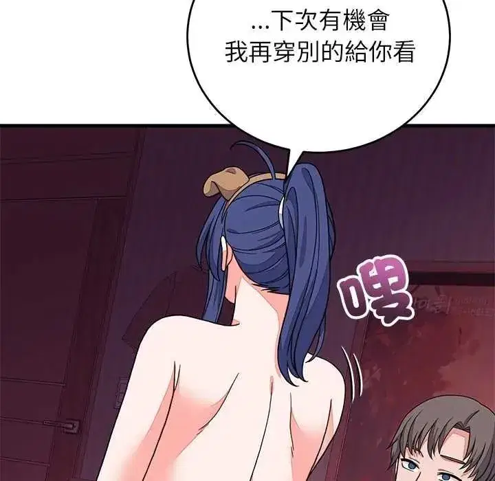 第137話