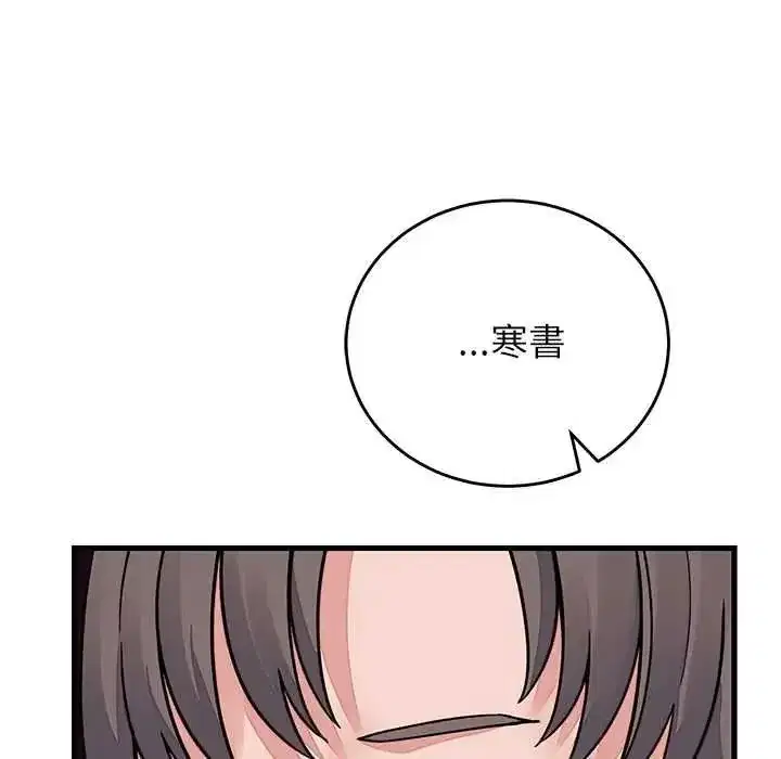 第137話
