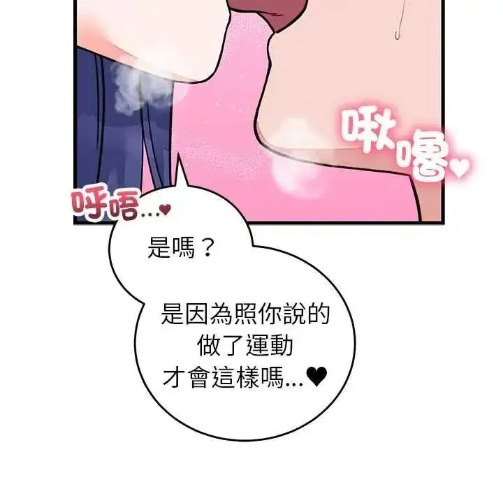 第137話