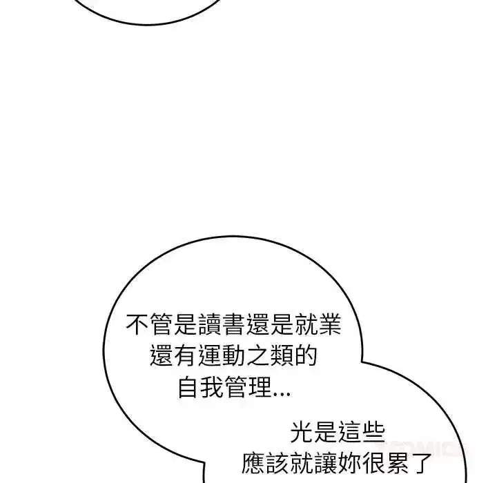 第137話