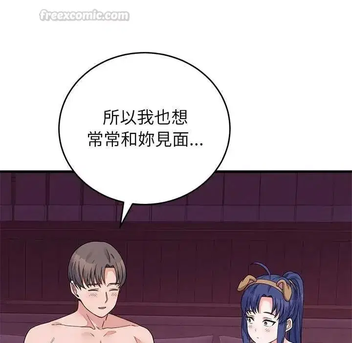 第137話