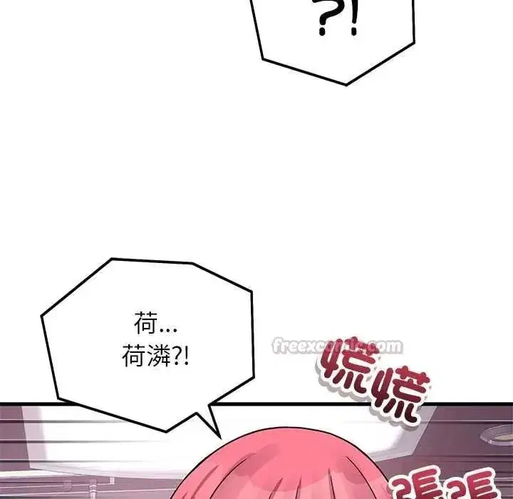 第137話