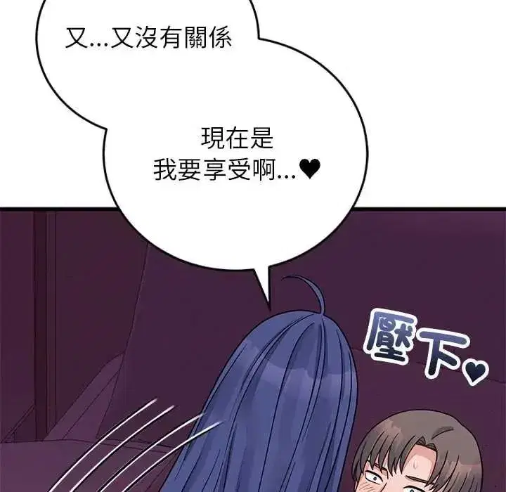 第137話
