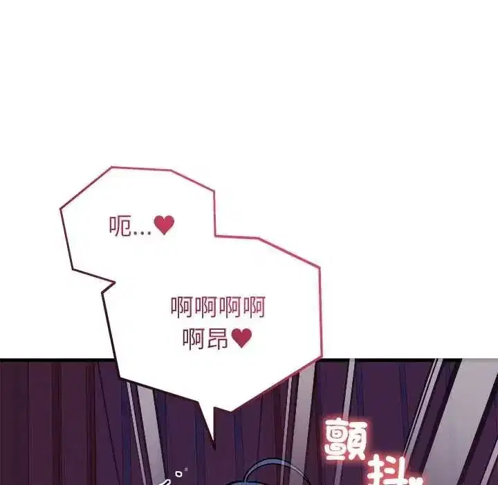 第137話