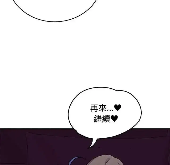 第137話