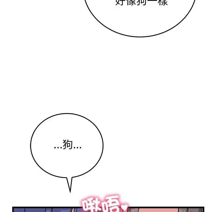 第137話