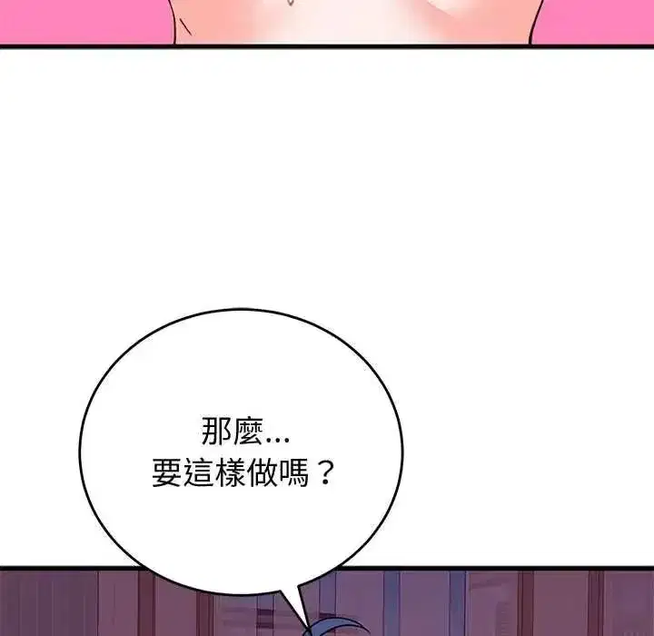 第137話