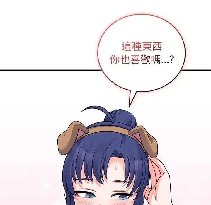 第137話