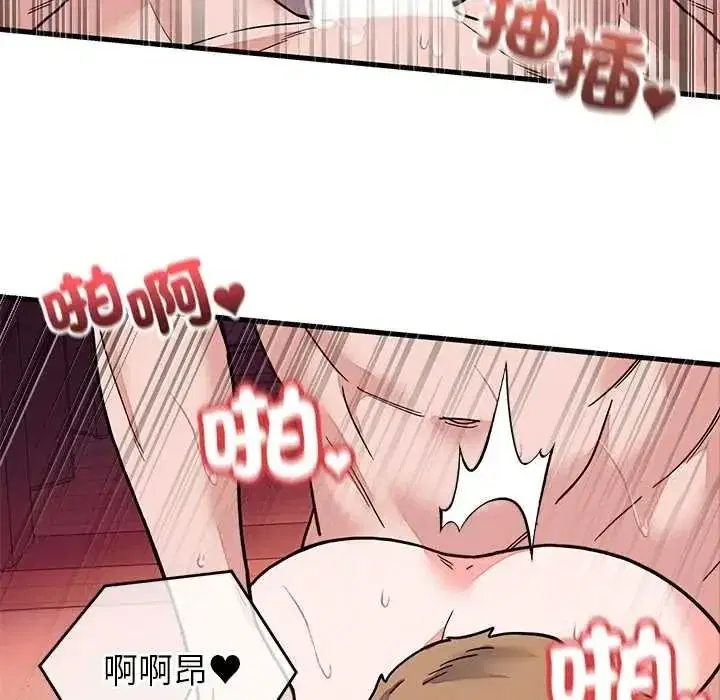 第137話