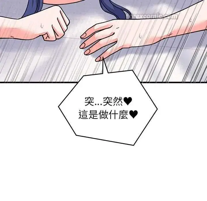 第137話