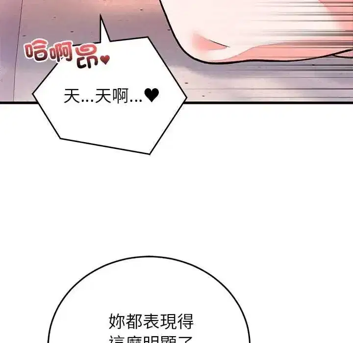 第137話