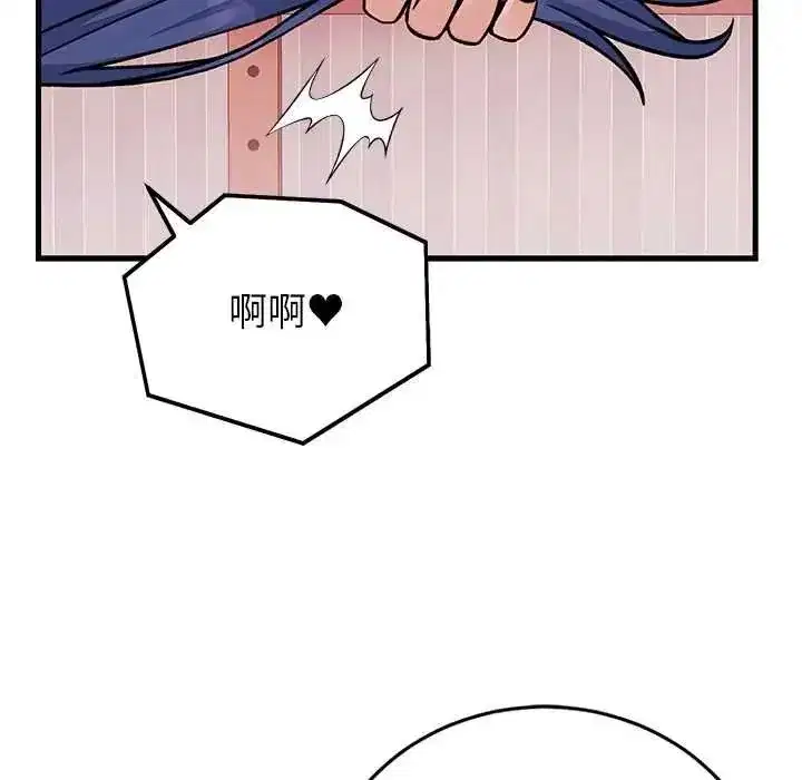 第137話