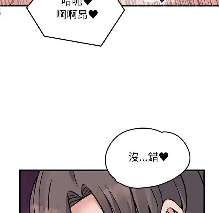 第137話