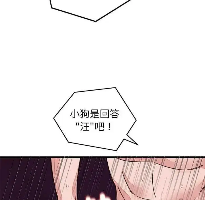 第137話
