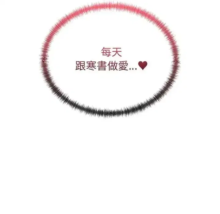 第137話