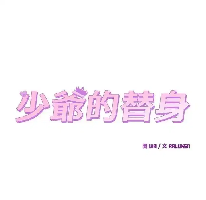 第137話