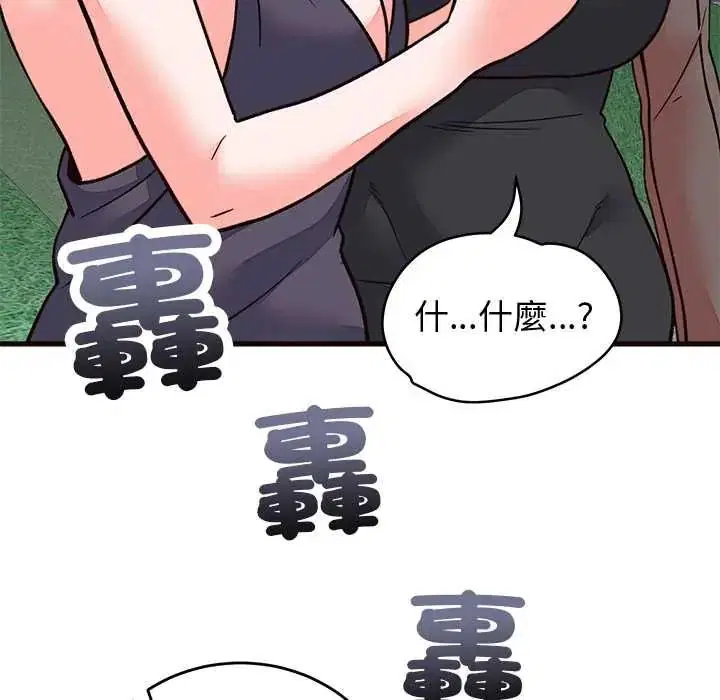 第138話