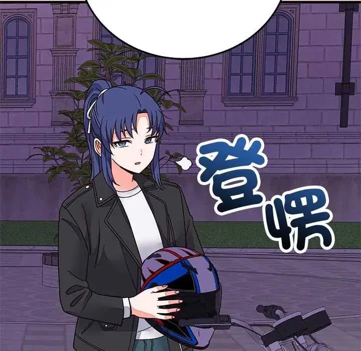 第138話