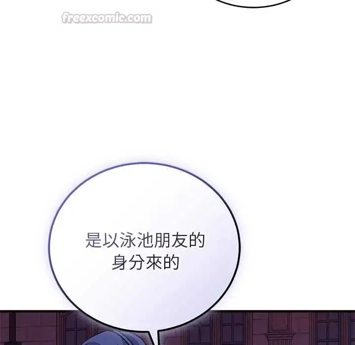 第138話