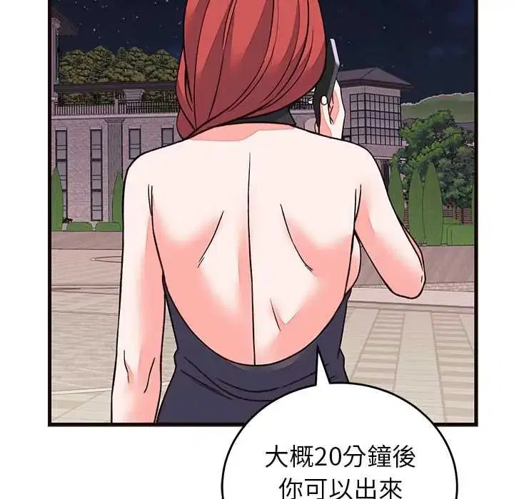 第138話