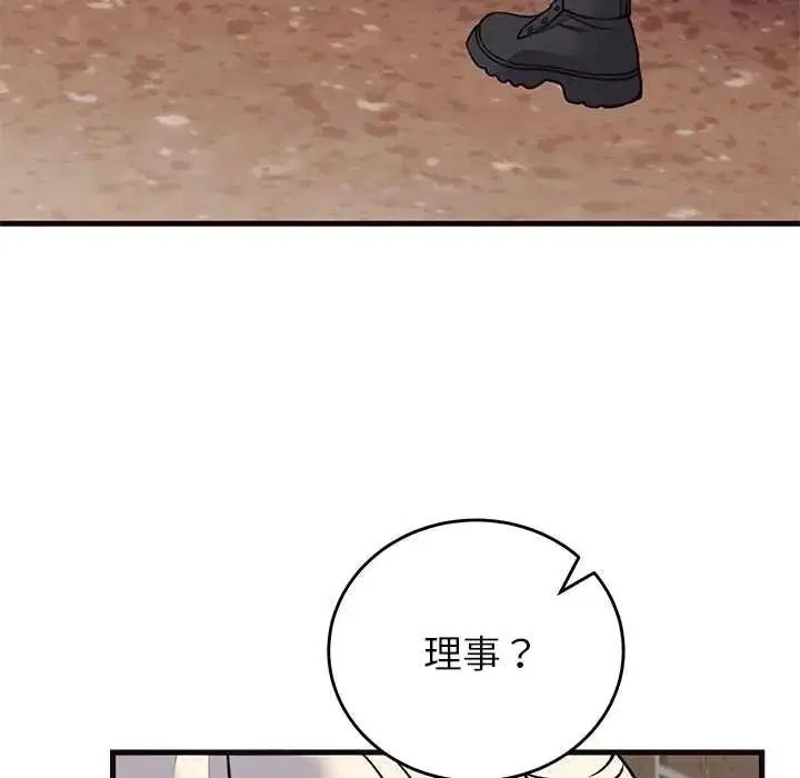 第138話