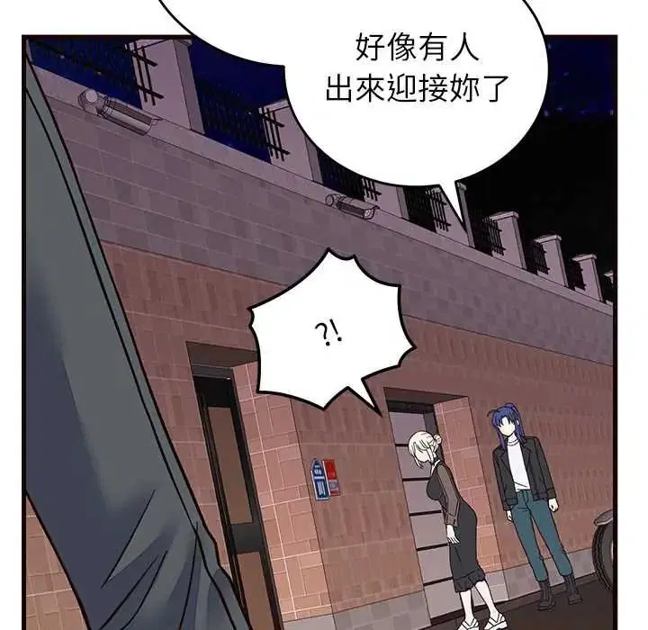第138話