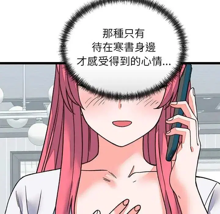 第138話