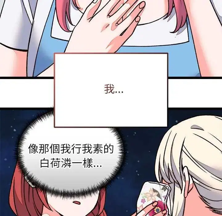 第138話