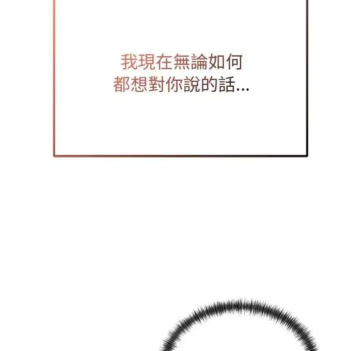 第138話