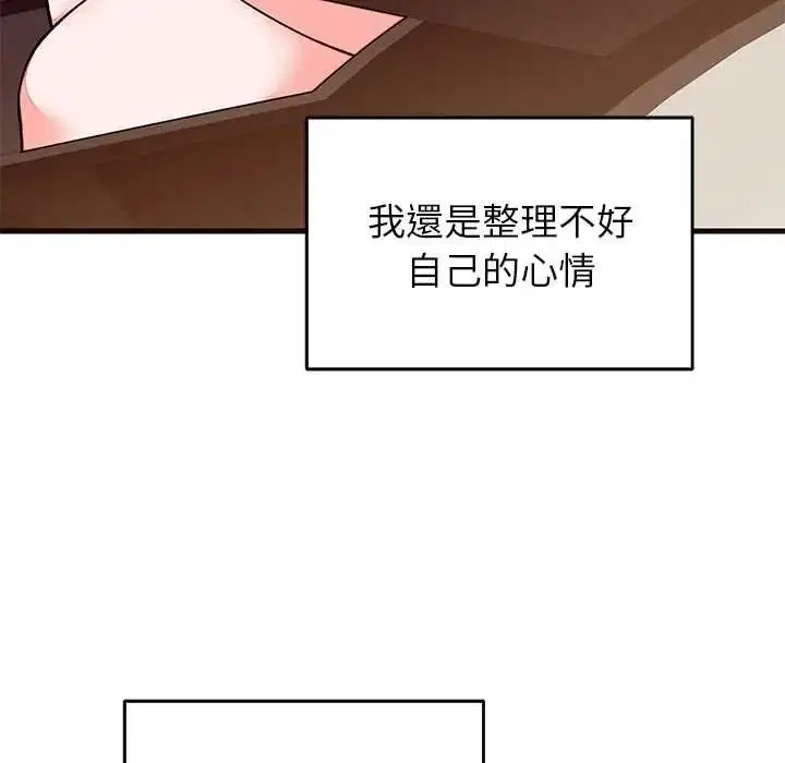 第138話