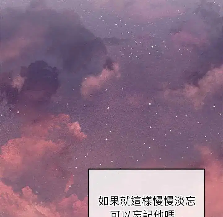 第138話