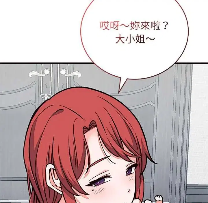 第138話