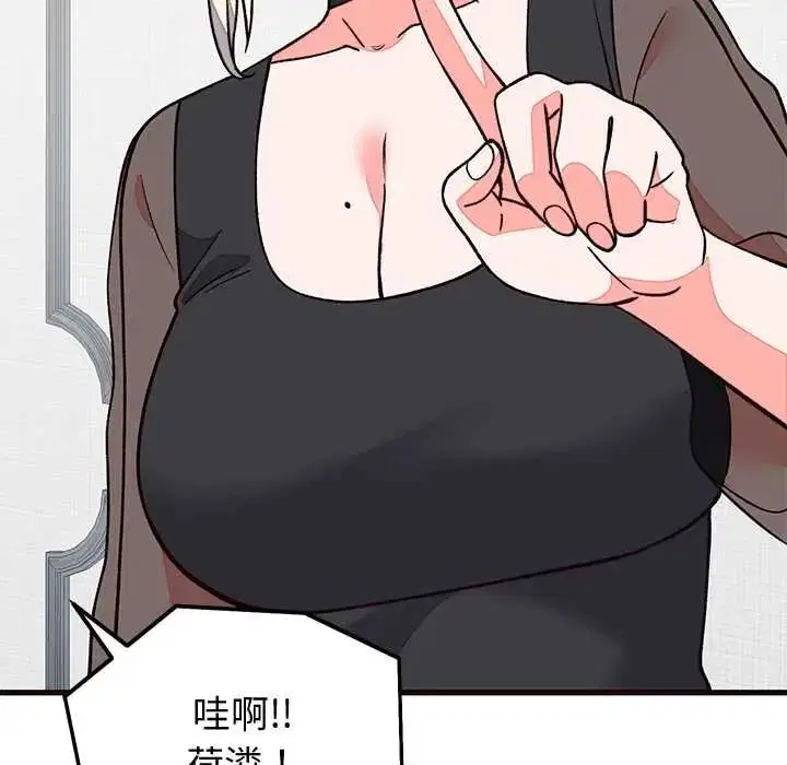 第138話