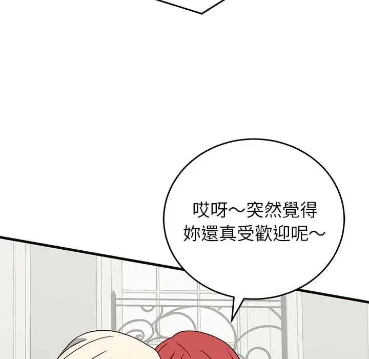 第138話