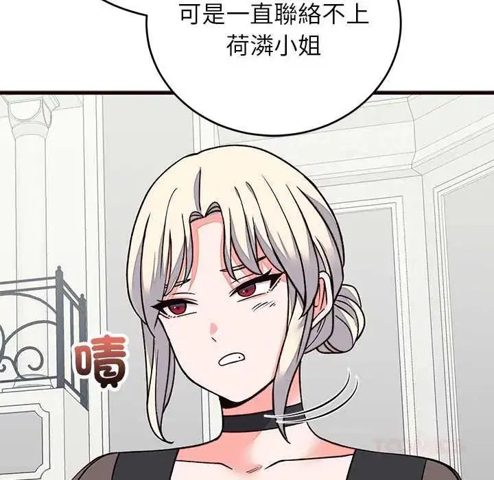第138話