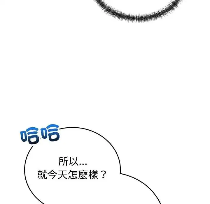 第138話