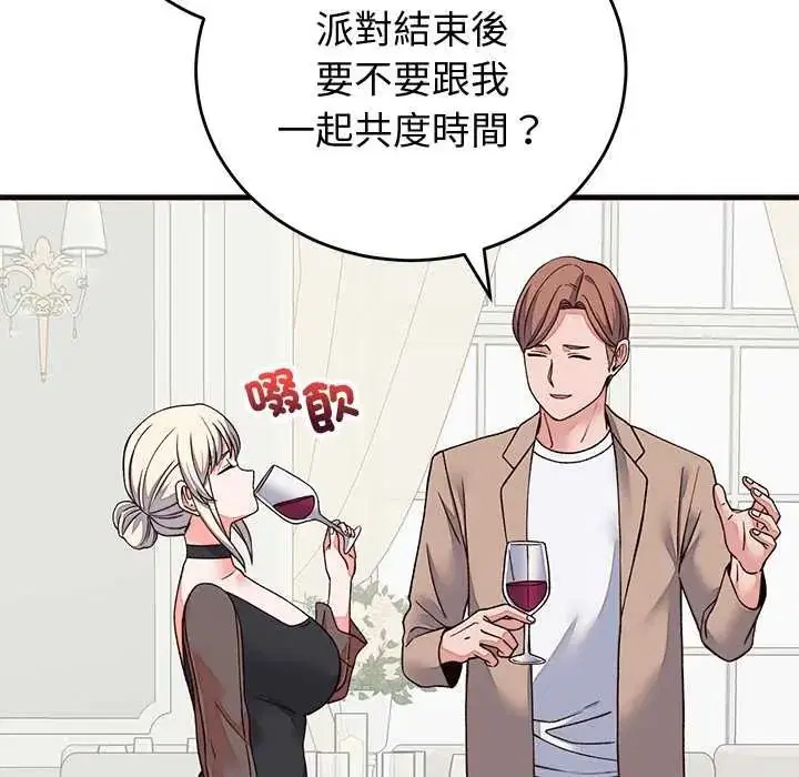 第138話