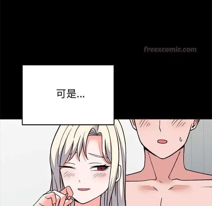 第138話