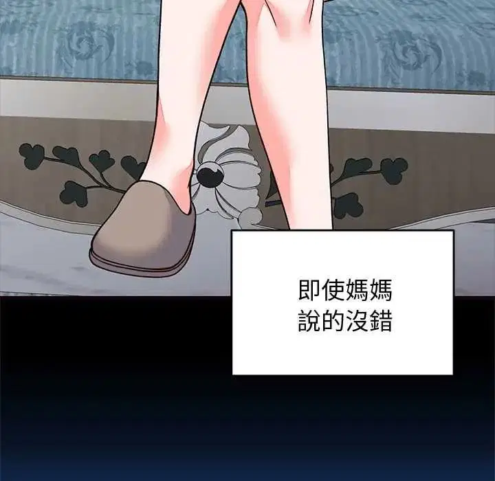 第138話