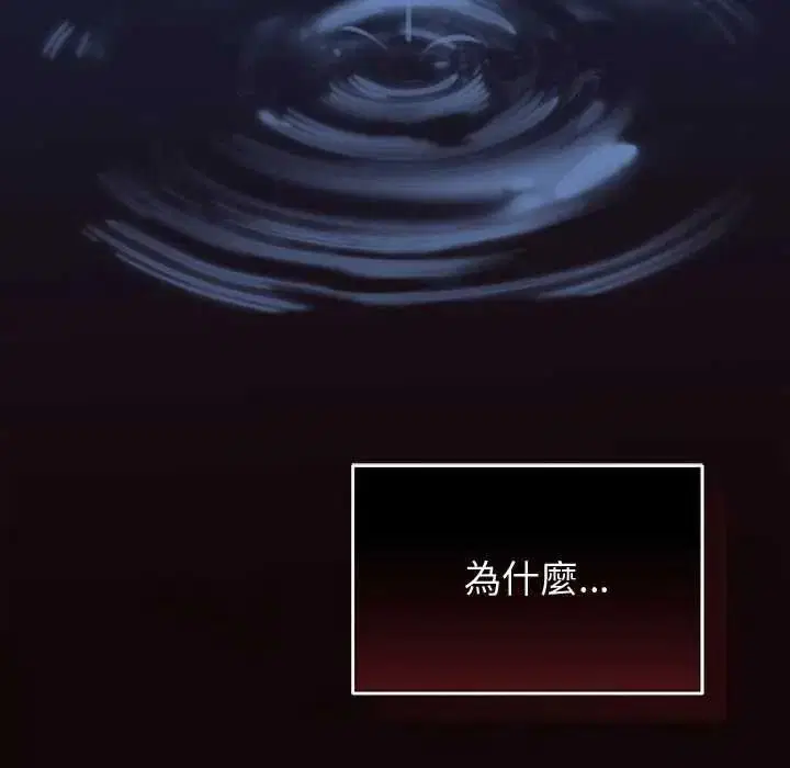 第138話